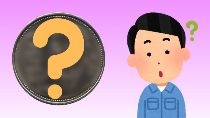 ¿Cuánto te paga Monte de Piedad por tu moneda antigua de 50 pesos con la imagen del primer presidente indígena de la Corte?