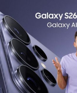 Samsung Galaxy S26 Ultra: confirman los próximos cambios en el Unpacked 2026, ¿cuándo llega a México?